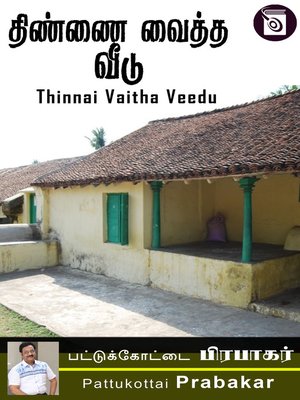 cover image of Thinnai Vaitha Veedu